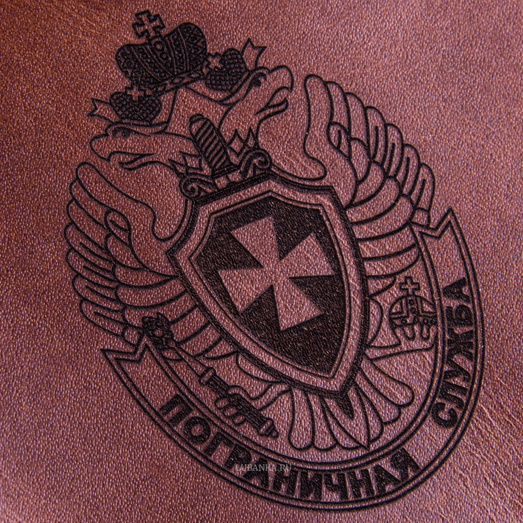Обложка для паспорта Пограничнику коричневая