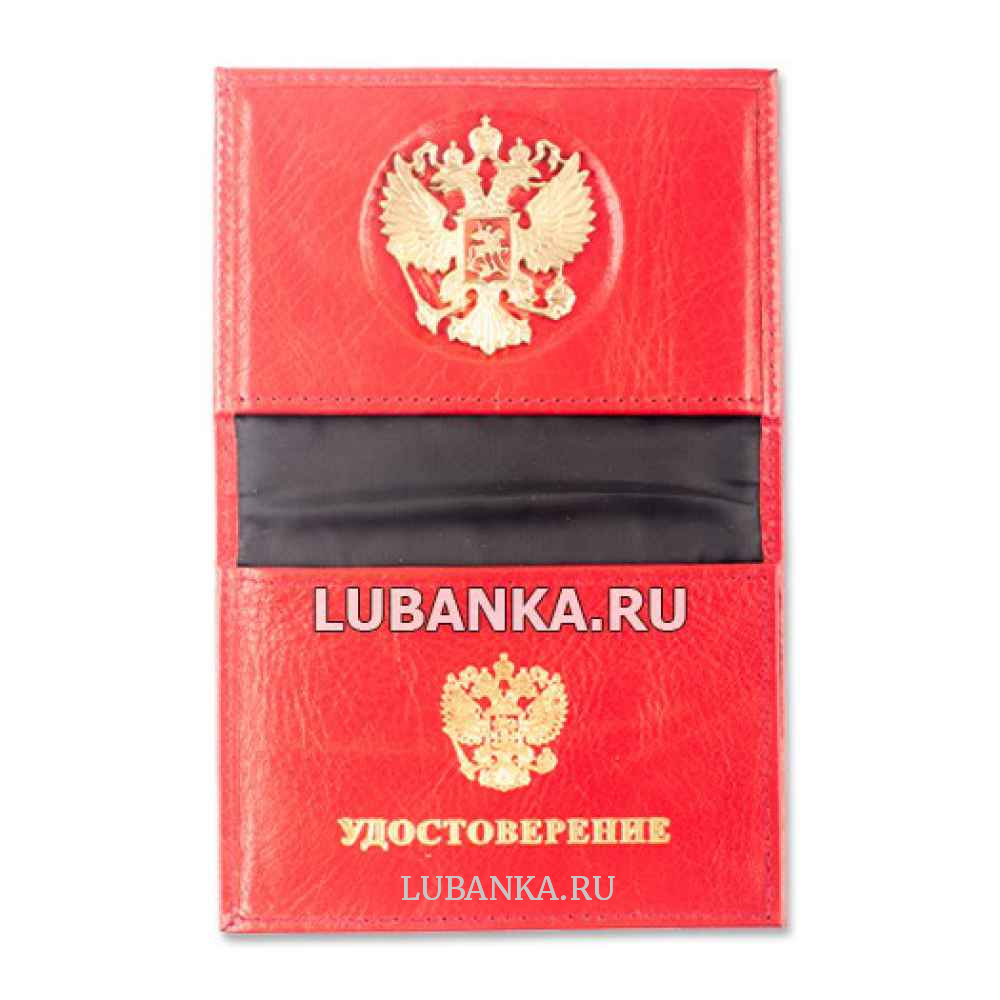 Обложка для автодокументов и удостоверения «Россия» с жетоном бордовая
